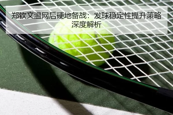zheng-qin-wen-wen-wang-hou-ying-di-bei-zhan-fa-qiu-wen-ding-xing-ti-sheng-ce-lve-shen-du-jie-xi-2-659.jpg